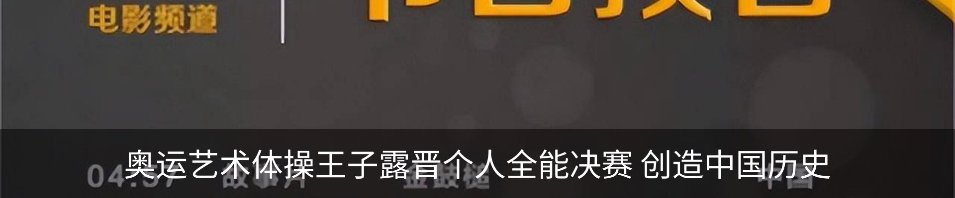 新闻动态